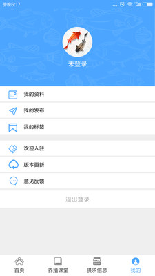 有渔  v1.0.0.2图1