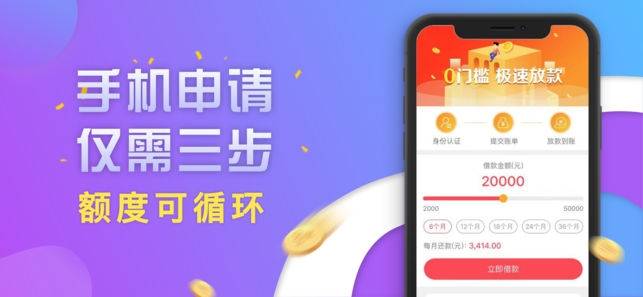贷款狗  v2.0图1
