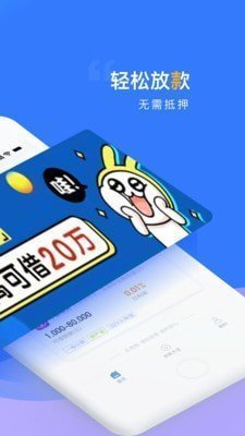 小鹿借条app