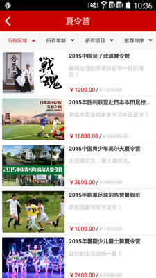 一起动  v1.1.2图1