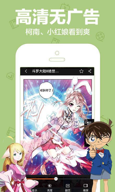 陌陌动漫网官方下载手机版安装最新版  v3.34.00图2