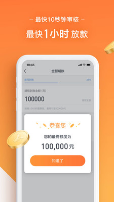 金鼠卡贷手机版