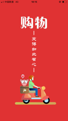 猪大圣