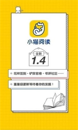 奇奇小说我天命大反派顾长歌