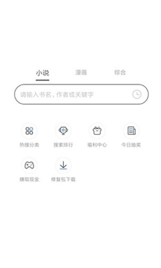 坏坏猫搜书app