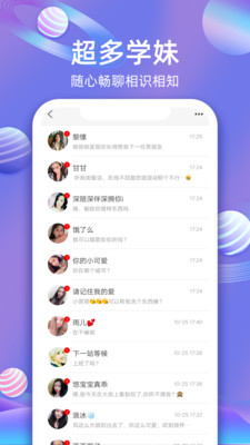樱桃交友免费版ios  v5.3图1