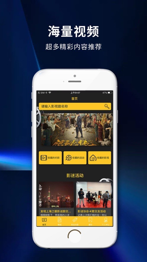 风车追剧下载
