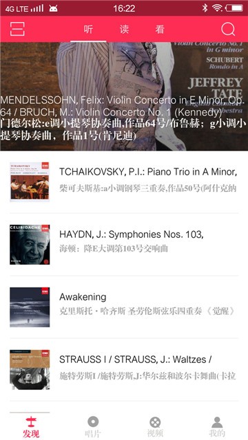 库客音乐app下载安卓手机安装苹果  v4.1.0图1