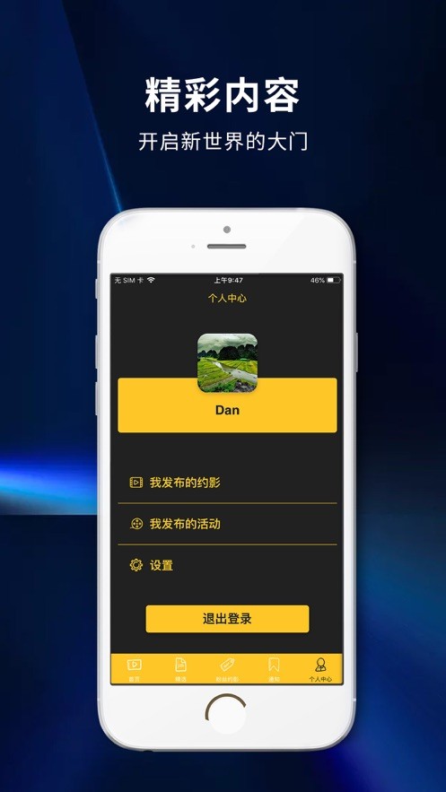 风车追剧下载  v3.28.00图2