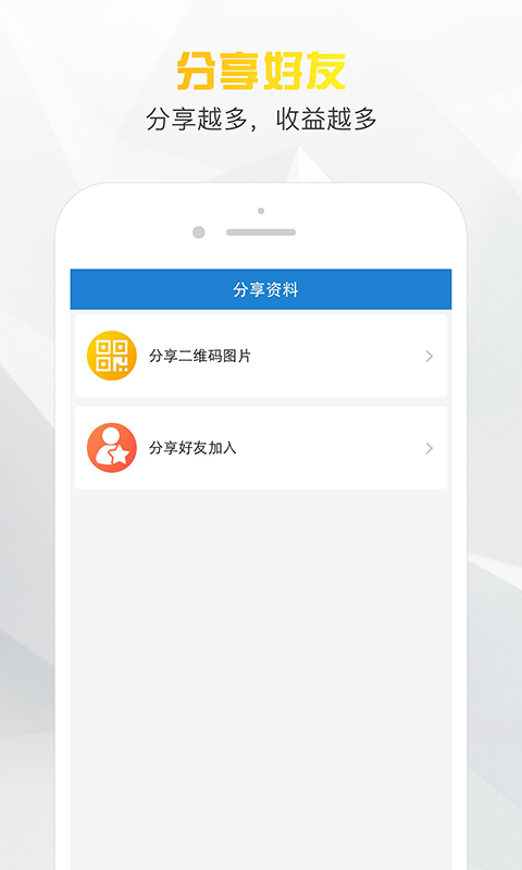 小老板贷款app下载官网安装
