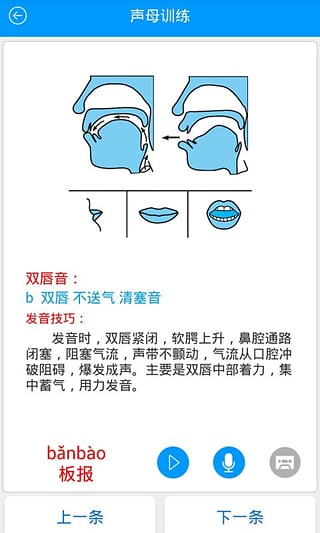 易甲普通话