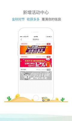乐宝贷款app下载安装最新版官网  v3.88图3