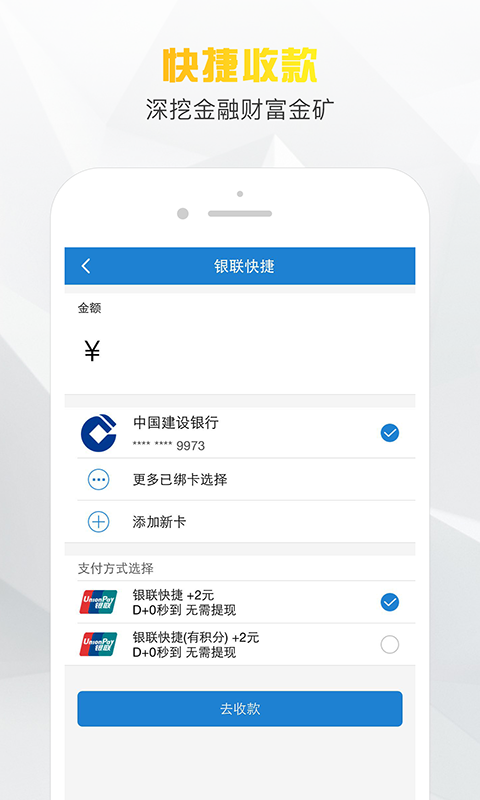 小老板免费版下载安卓  v1.0图3