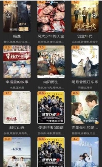 分母追剧app  v3.27.00图3