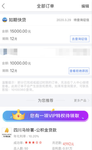 应急优品最新版本下载官网安装包