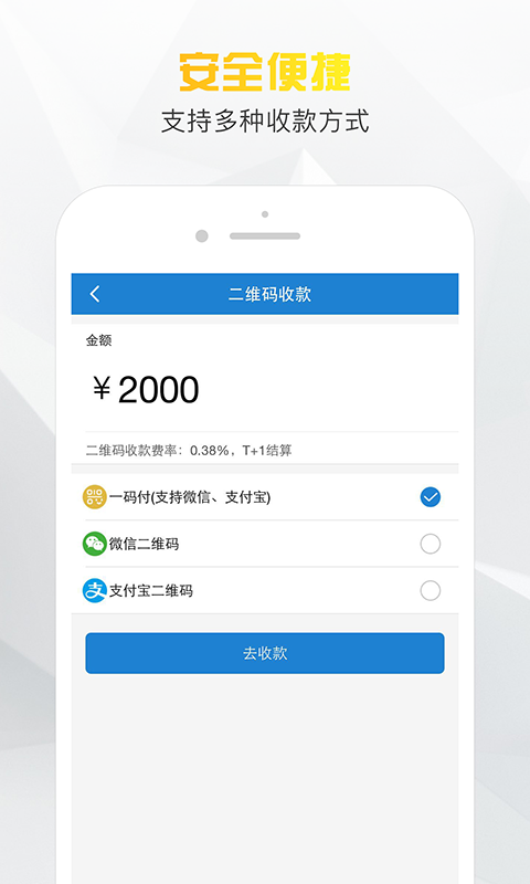 小老板免费版下载安卓  v1.0图2