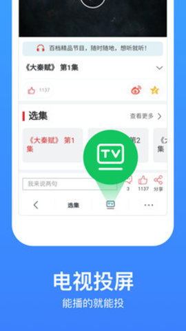 喜牛影视最新版