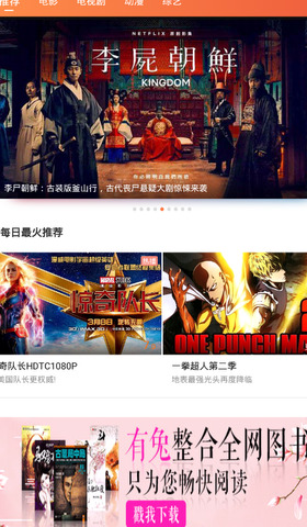 泡面影视2024  v1.3.0图2