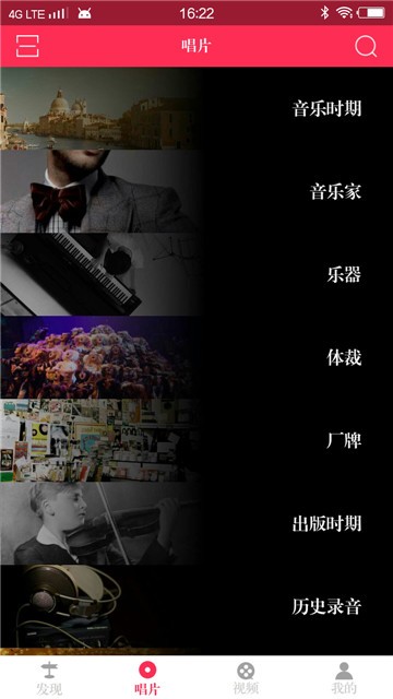 库客音乐美股  v4.1.0图3
