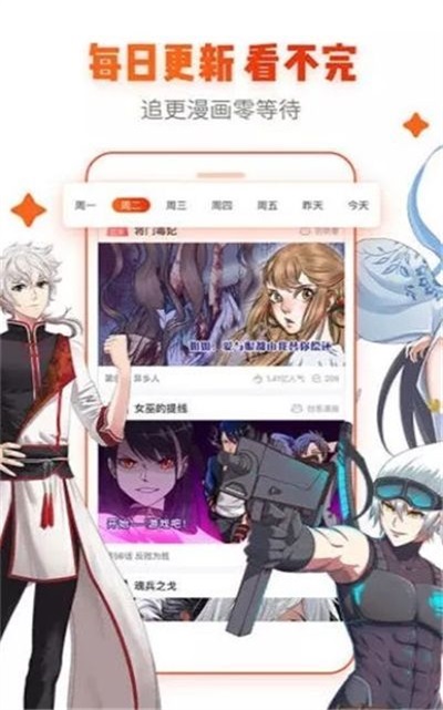 咔咔动漫app下载官方版本苹果版