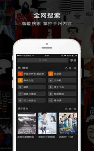 乐享影视手机版  v1.3.0图2