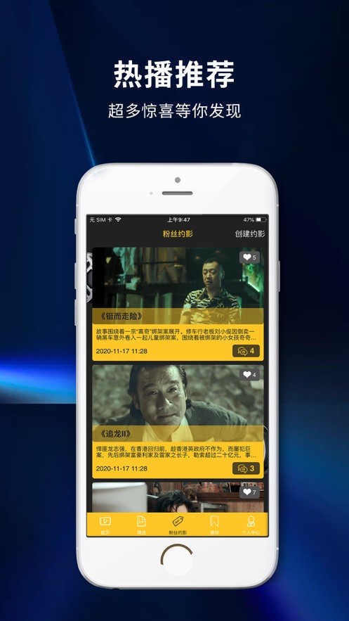 风车追剧下载  v3.28.00图3