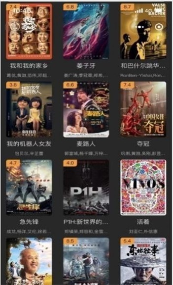 分母追剧app