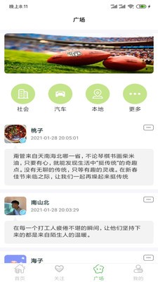 交换温柔郑秀文歌词大意