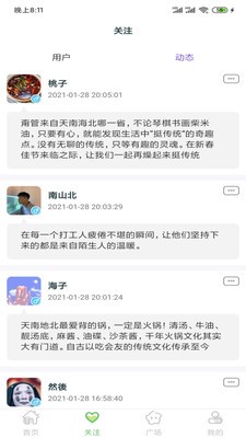 交换温柔郑秀文歌词大意  v1.0图1