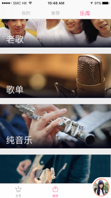 好好音乐Draeen  v1.0.0图1
