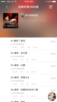 好好音乐Draeen