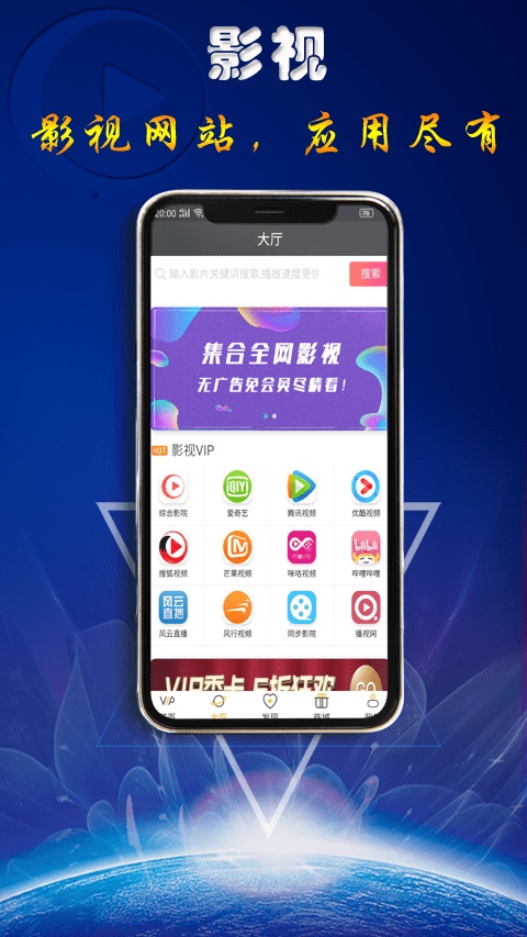 快趣影视免费版下载  v1.0.1图2