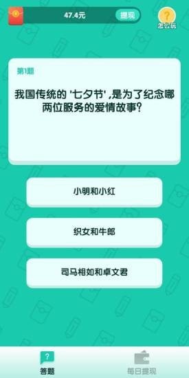 亿万答人app下载官网安卓版苹果