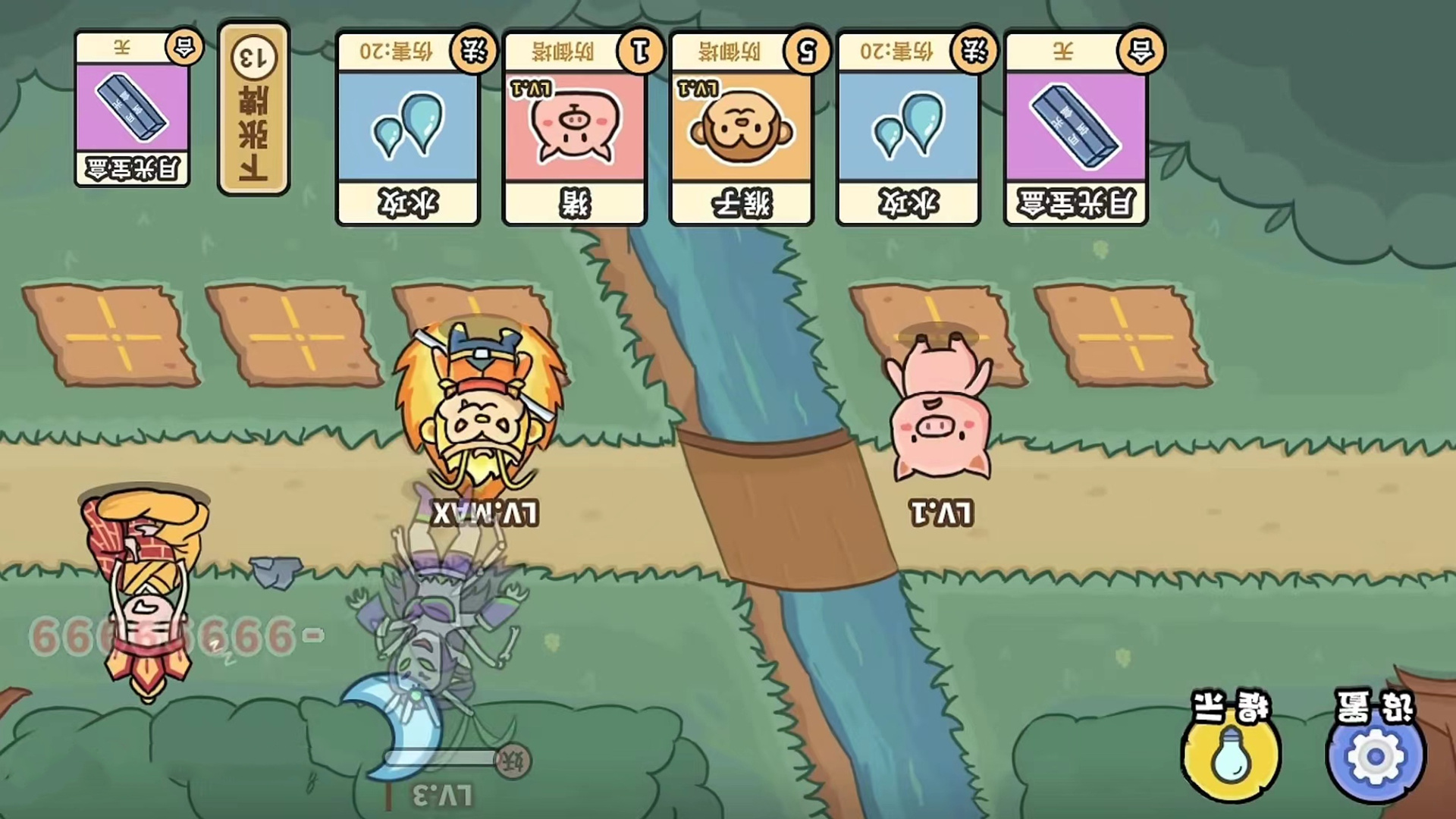 百分百灵气大乱斗  v1.0.1图2