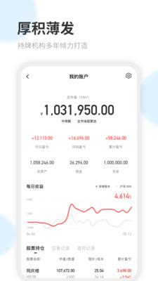 容维智本免费版  v1.0.1图1