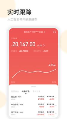 容维智本免费版  v1.0.1图2