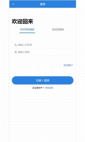 乐趣日结2024  v0.0.8图1