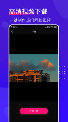 抖加视频直播助手最新版