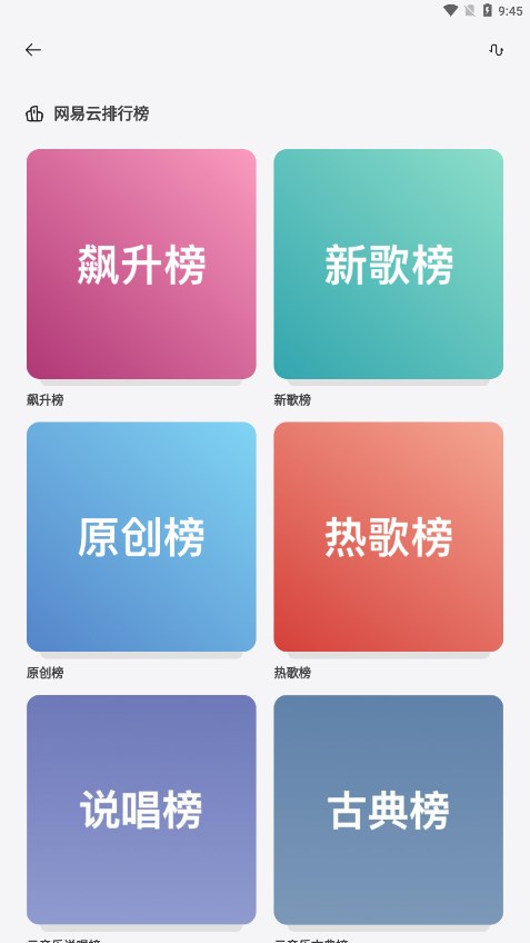 岸听音乐官网