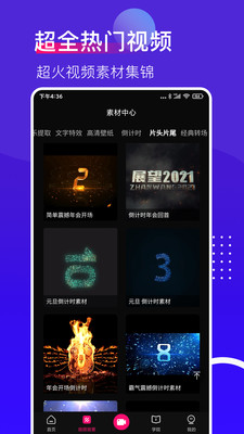 抖加视频直播助手最新版  v1.0.0图3