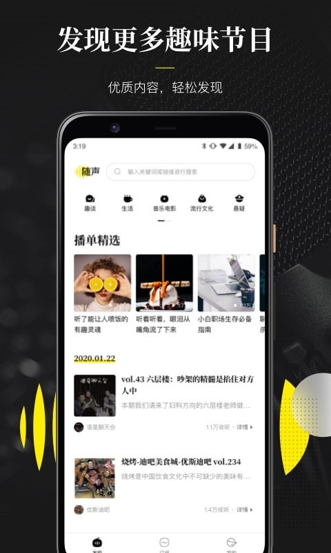 视频随声翻译软件免费版下载安卓苹果手机  v0.1.0图3