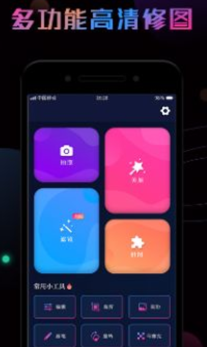 P图秀