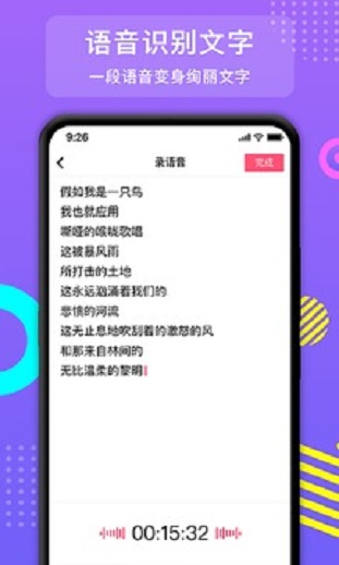 旧版红袖朝歌手游  v2.1.8图3