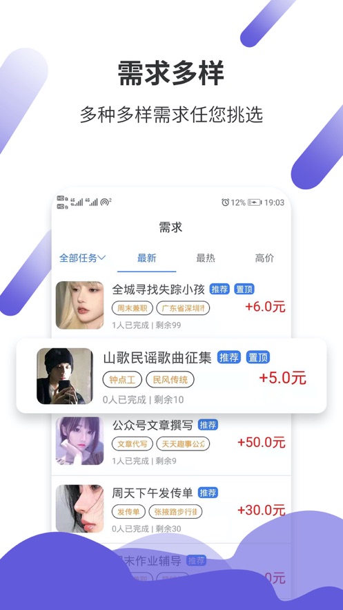 悬赏猫赚钱软件下载安装免费苹果