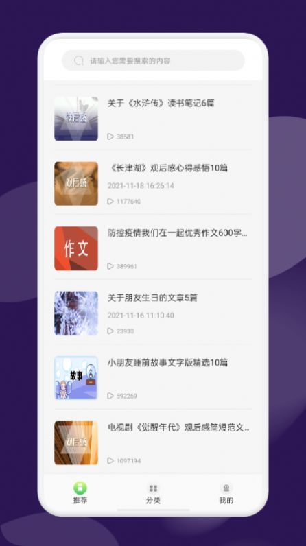 河马阅读器手机版官网下载安装苹果