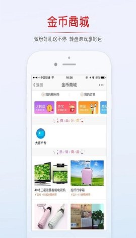 稠州论坛免费版官网下载手机  v5.4.2.4图2