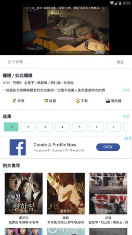 韩剧超级盒子app下载安装苹果手机版免费观看  v1.5.2图2