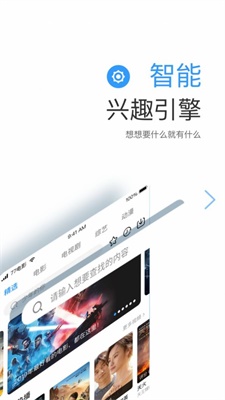 远阔影视免费下载官网安装苹果手机