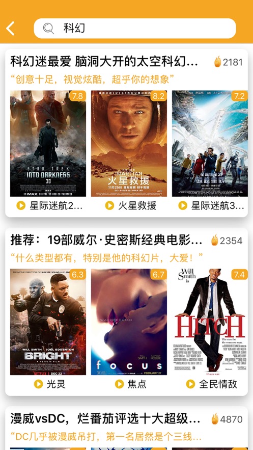 长歌行全集天狼影视
