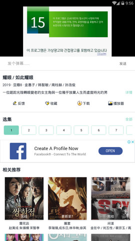 韩剧超级盒子免费版在线观看中文  v1.5.2图1